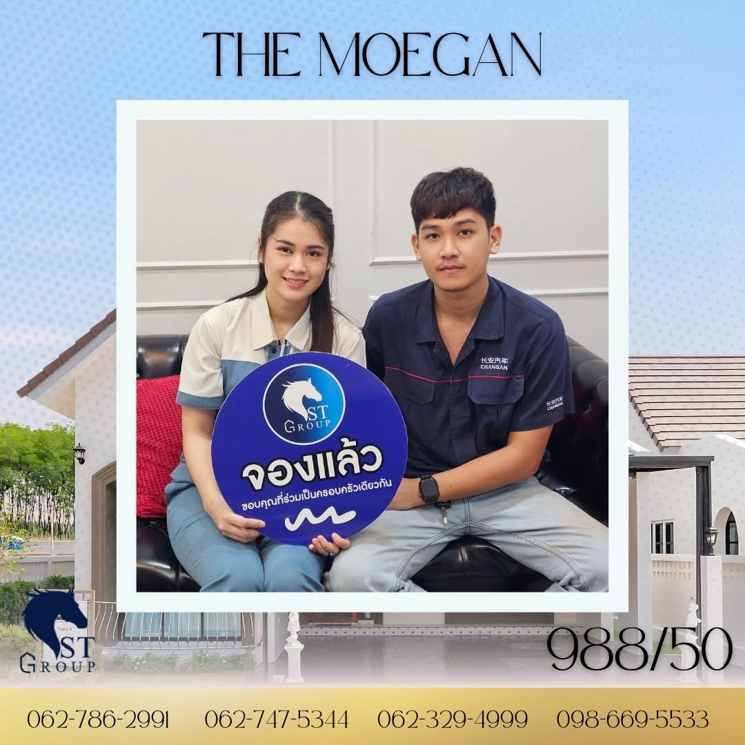 ขอบคุณที่ไว้วางใจให้ ST GROUP  ของเราน้ะค่ะ